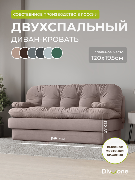 Детские диваны, Бескаркасный набор мебели Клиффорд Макси диван и кресло