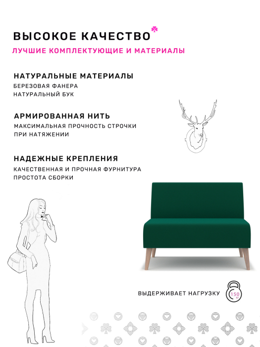 Диваны прямые кухонные, Диван Килт Lux, велюр