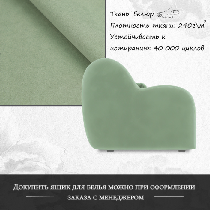 Диваны прямые, Диван-кровать Барон 1 180см аккордеон, велюр 