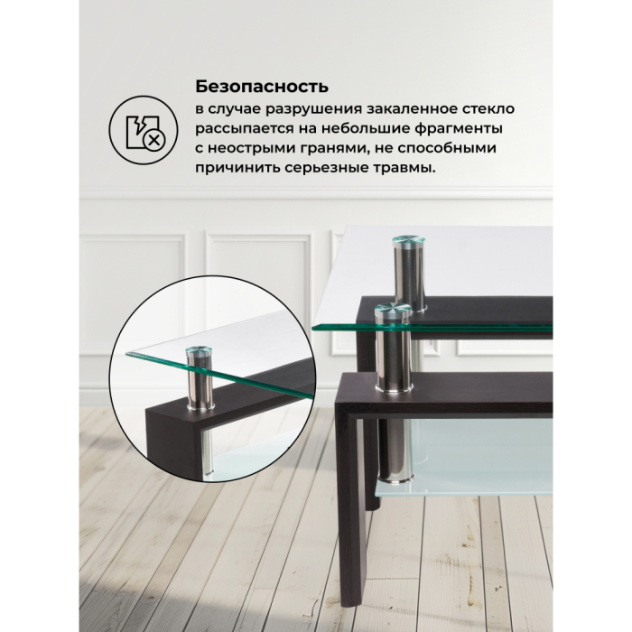 Журнальные столики, Журнальный стол ST-052