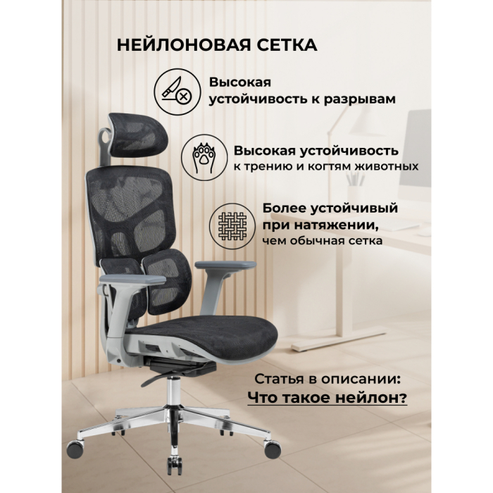 Для офиса и дома, Компьютерное кресло Samur