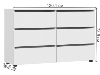 Комод Валенсия