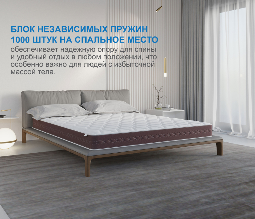 Другие размеры, Матрас Корсика-Олимпик 1200х1900