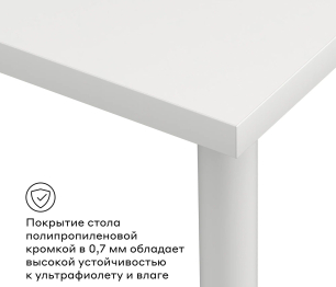 Письменный стол Теви 100 см