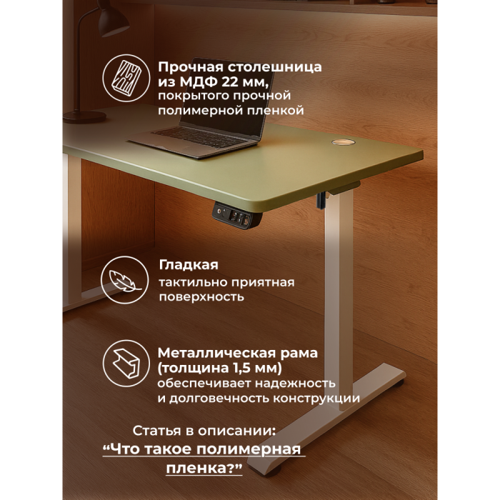 Прямые компьютерные столы, Компьютерный стол Маркос с механизмом подъема 140х80, белый