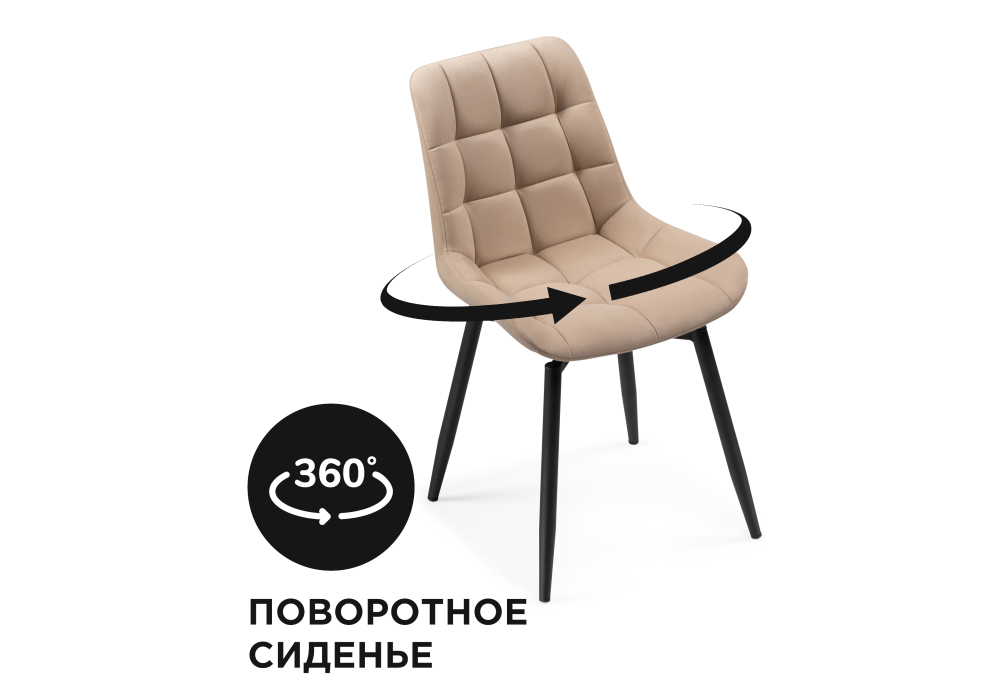 Стулья, Стул Челси крутящийся велюр (опоры черные)