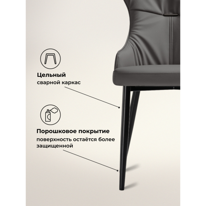Стулья, Стул Neli black (Экокожа)