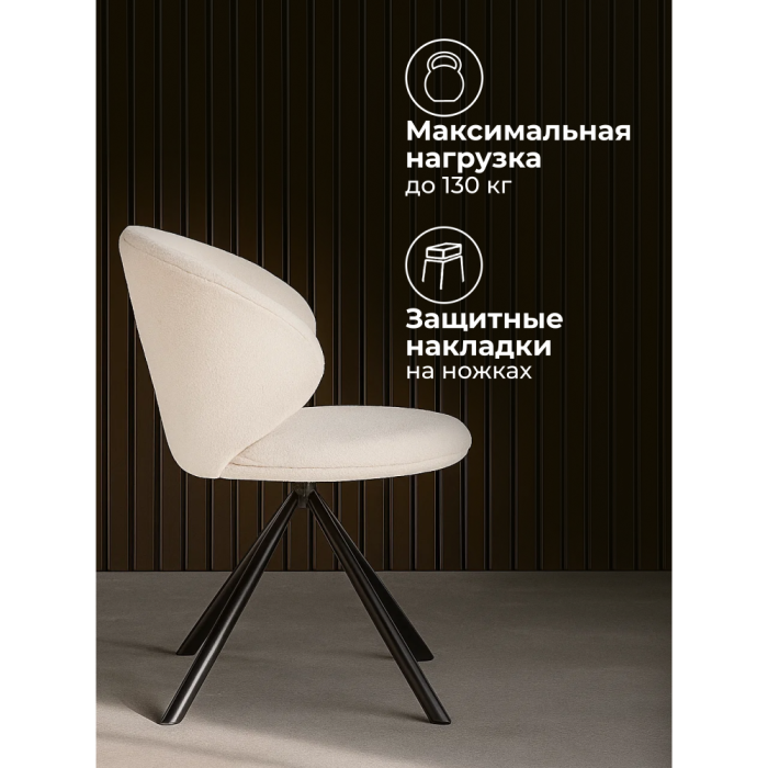 Стулья, Стул вращающийся Solomon