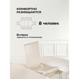 Деревянный стол Нозеан