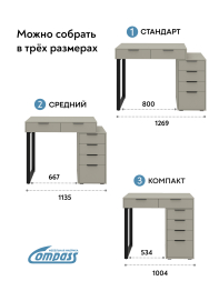 Стол Оптима ОП-18