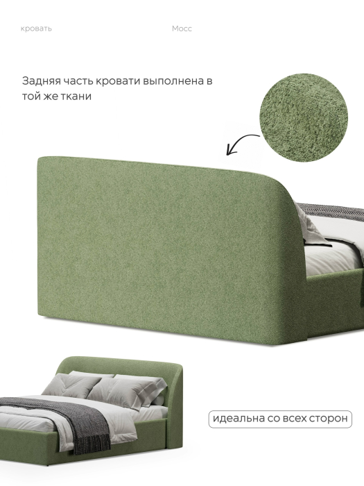Двуспальные, Кровать 120х200, двуспальная с подъёмным механизмом букле