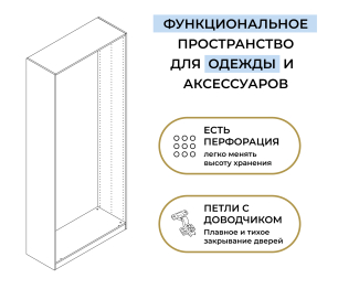 Шкаф двухдверный Макс 1000 мм, вариант №3 (ЛДСП/МДФ)
