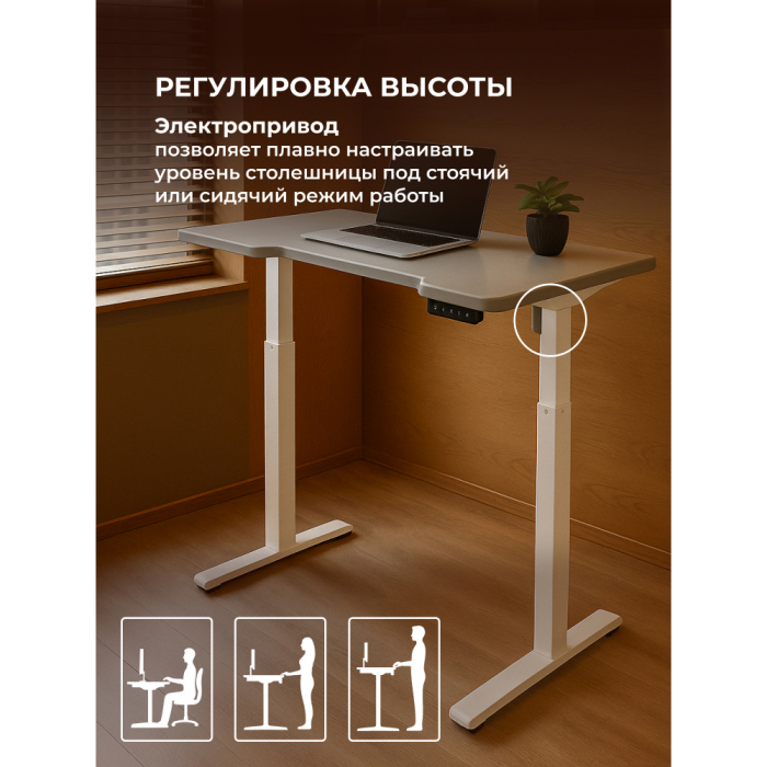 Прямые компьютерные столы, Компьютерный стол Маркос с механизмом подъема 140х80, белый