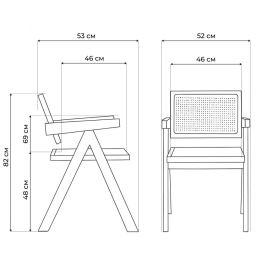 Деревянный стул Rattan