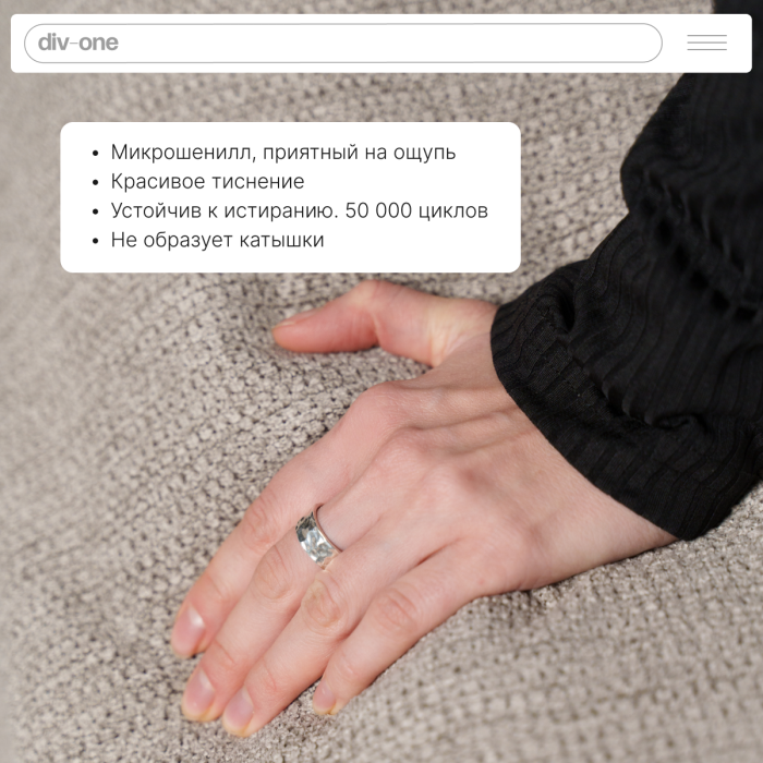 Детские диваны, Бескаркасный диван-кровать Реймонд 1900*950мм