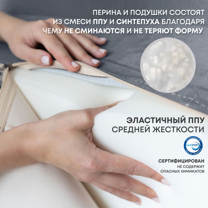 Бескаркасные диваны, Бескаркасный диван-кровать Клиффорд Мини, спальное место 1550*1900 мм велюр