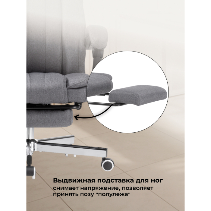 Для офиса и дома, Компьютерное кресло Damir
