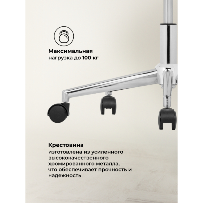 Для офиса и дома, Компьютерное кресло Reus