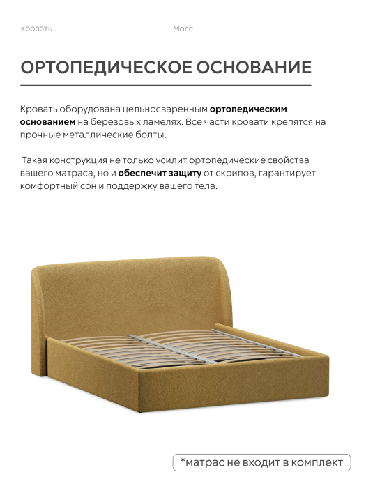 Кровати 140х200, Кровать 140х200, двуспальная с подъёмным механизмом букле