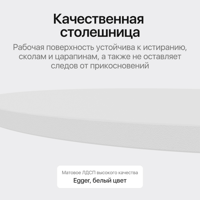 Обеденные столы, Стол овальный обеденный с белым металлическим подстольем VIOLUR 200