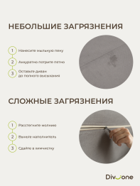 Бескаркасное кресло-кровать Клиффорд 900*950мм велюр