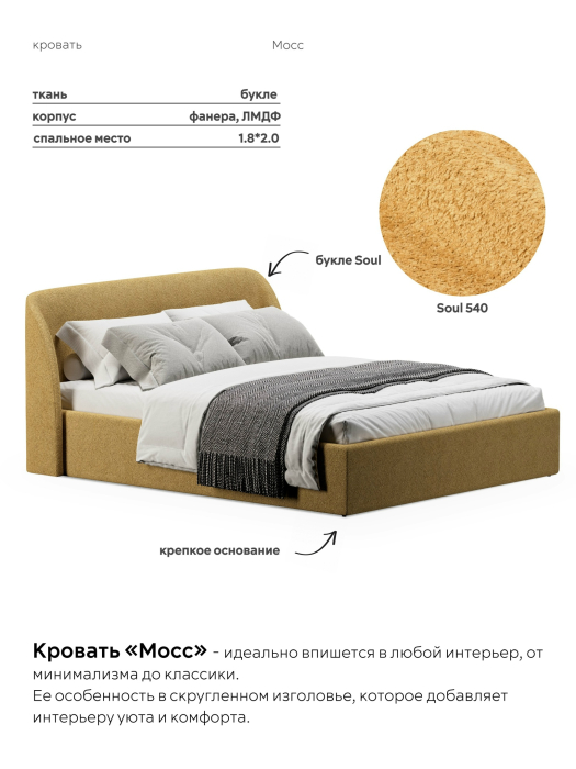 Кровати 180х200, Кровать 180х200, двуспальная с подъёмным механизмом букле