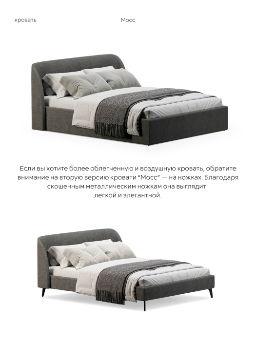 Кровати 160х200, Кровать 160х200, двуспальная с подъёмным механизмом букле
