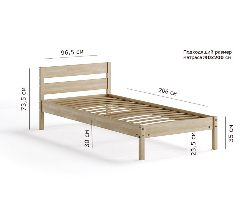 Кровати 90 см, Кровать Мечта 90х200 (без обработки)