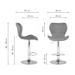 Барный стул Porch chrome