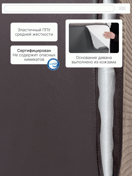 Детские диваны, Бескаркасный диван-кровать Реймонд 1900*950мм