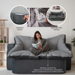 Бескаркасный диван-кровать Дадли 2000*1050мм., велюр