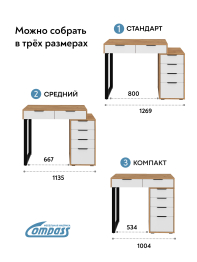 Стол Оптима ОП-18