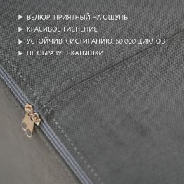 Бескаркасный диван-кровать Дадли 2000*1050мм., велюр