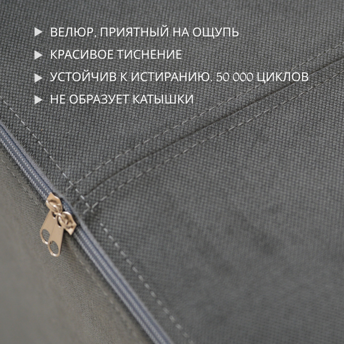 Детские диваны, Бескаркасный диван-кровать Дадли 2000*1050мм., велюр