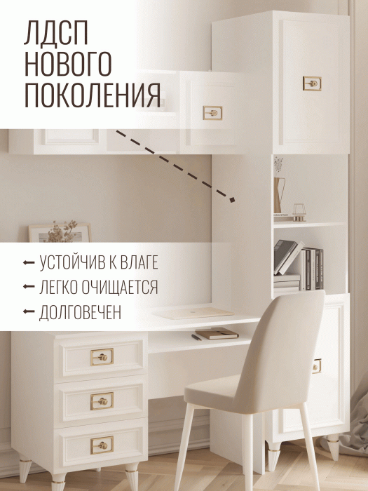 Шкафы пеналы, Шкаф пенал Валенсия золото 45х60х220 см