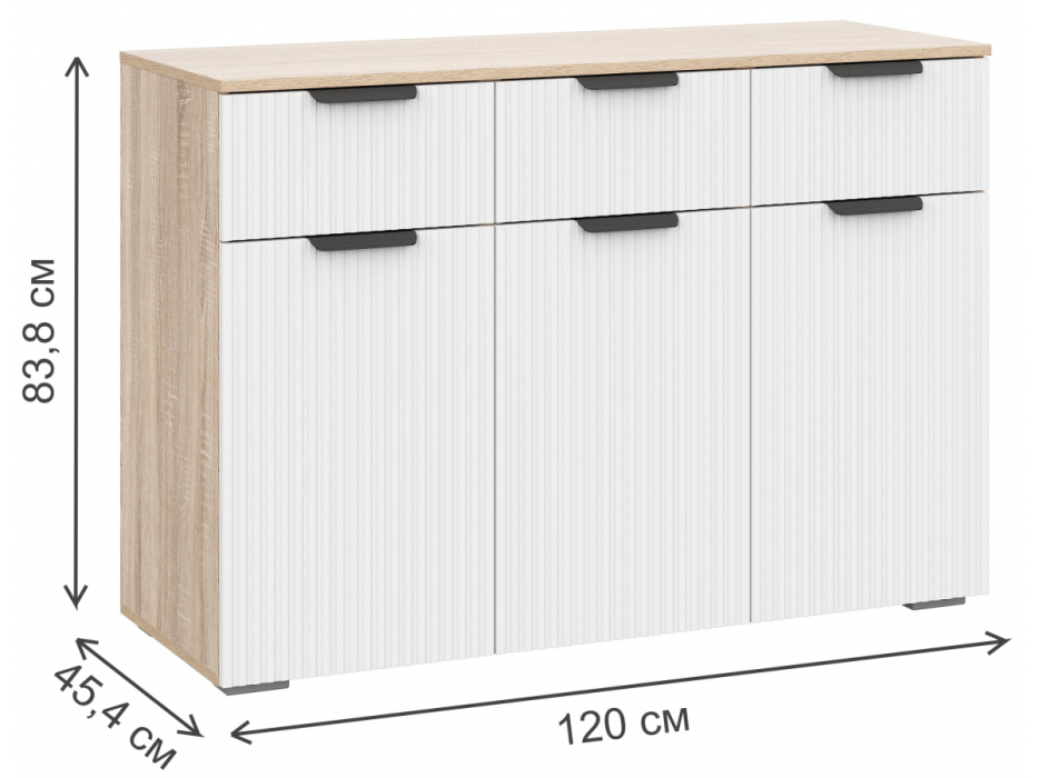 Комоды, Комод Стокгольм КМ03-1200