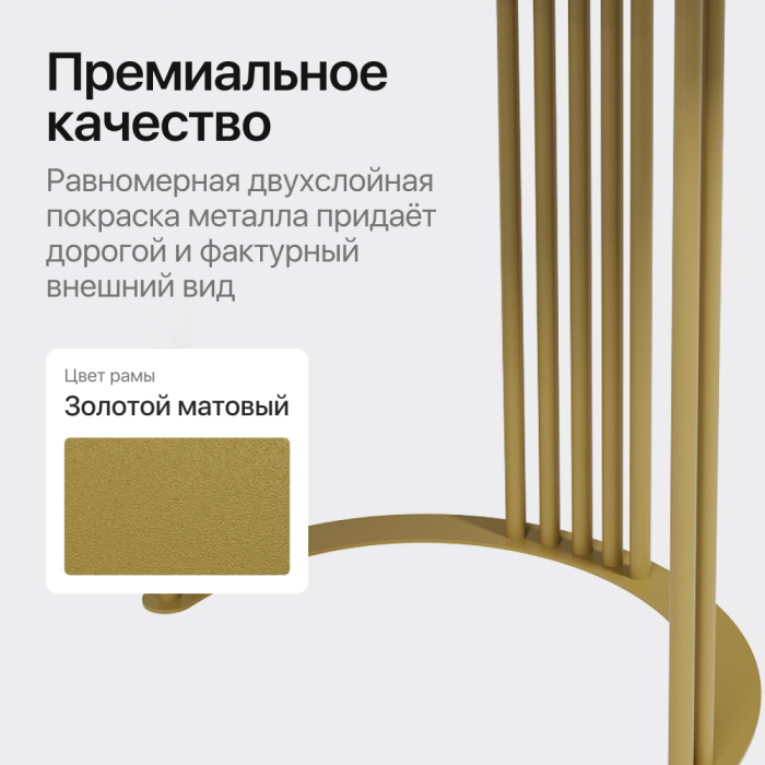 Обеденные столы, Стол овальный обеденный с золотым металлическим подстольем VIOLUR 180
