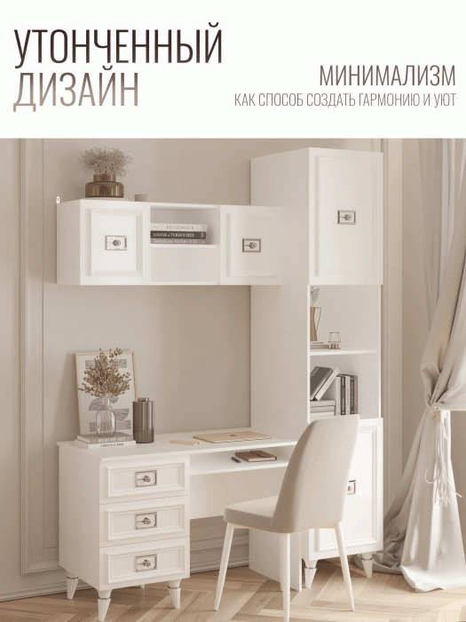 Прямые, Стол Валенсия письменный (1100х600х750) серебро