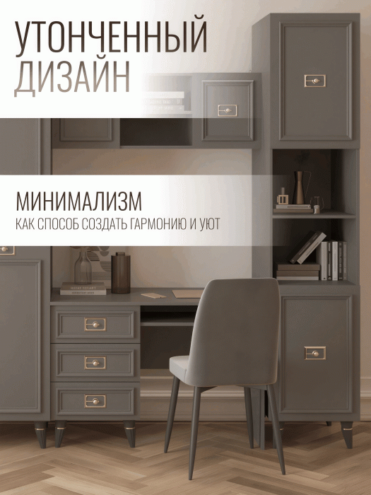 Шкафы пеналы, Шкаф пенал Валенсия золото 45х60х220 см