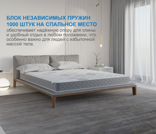 Столлайн / Матрас Слип-Соната 1200х1900