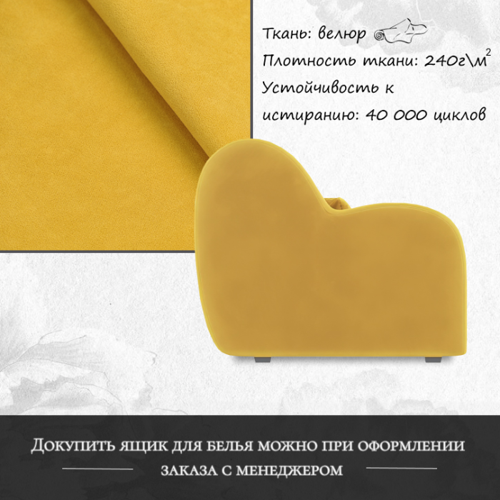 Диваны прямые, Диван-кровать Барон 1 180см аккордеон, велюр 