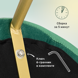 Комплект стульев Refuge, золотой (Комплект 4 шт)