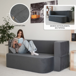 Бескаркасный диван-кровать Дадли 2000*1050мм., велюр