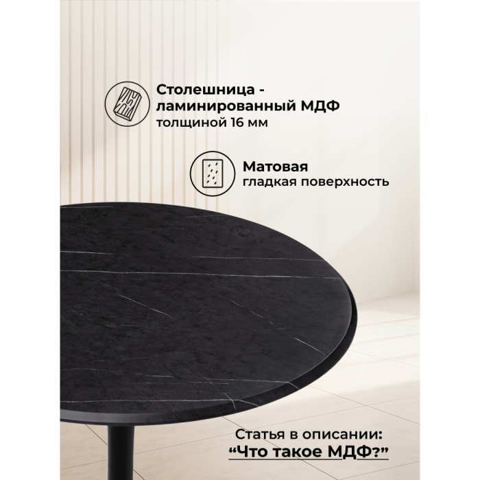 Обеденные столы, Стол деревянный Тулип 90х73