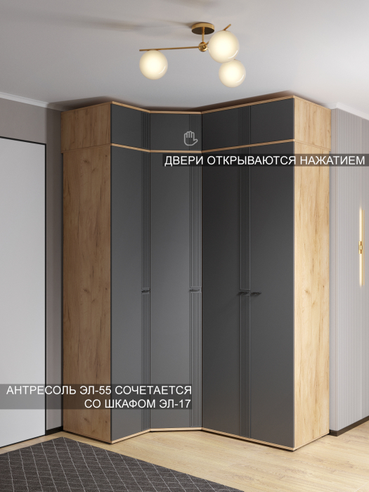 Настенные полки, Антресоль Эмилия ЭЛ-55