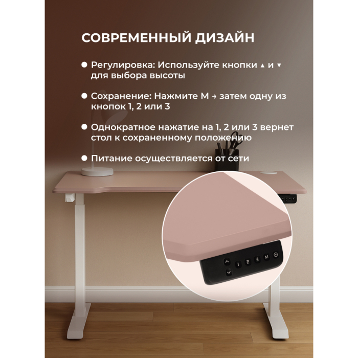 Прямые компьютерные столы, Компьютерный стол Маркос с механизмом подъема 120х75, белый
