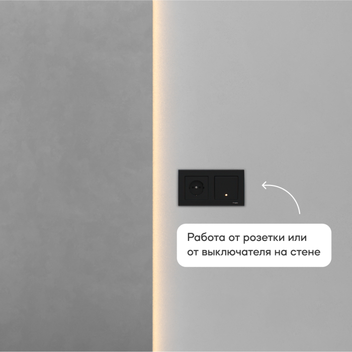 Зеркала в спальню, Зеркало с тёплой подсветкой GENGLASS NOLVIS NF LED L, с проводом 56х176 см