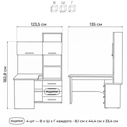 Стол КСТ-14Л левый