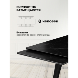 Керамический стол Памелла 140(200)х80х75