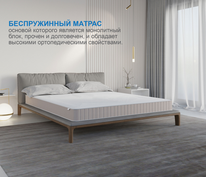 1400 x 2000, Матрас Тропикана-Феникс 1400х2000